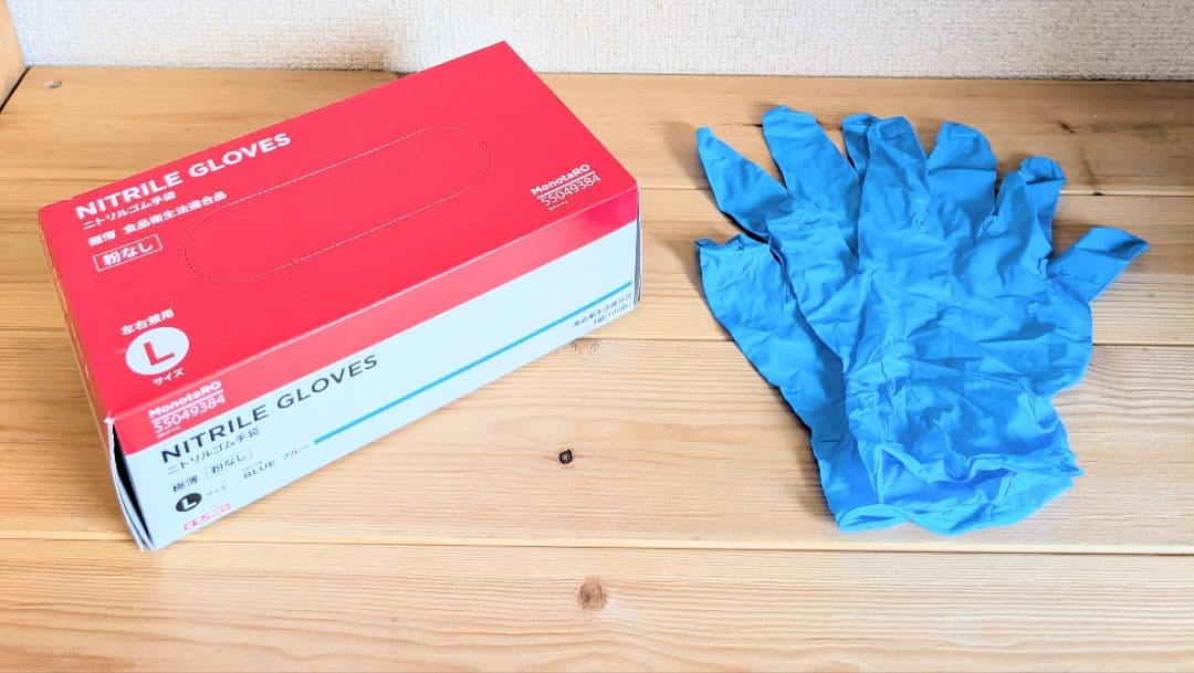 【新品、未使用、未開封品】モノタロウ製ニトリルゴム手袋11箱セット販売