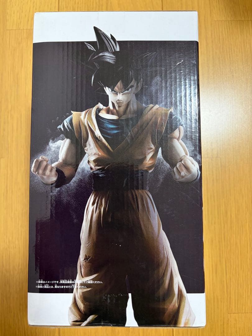 ドラゴンボールZ Grandista 孫悟空　1個　新品・未開封　国内正規品