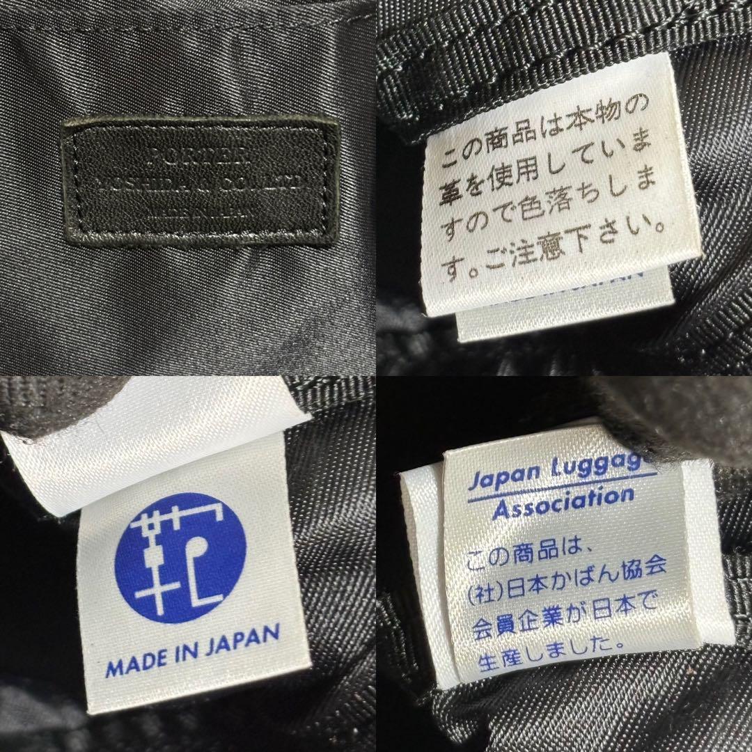 ✨️希少 PORTER ホースマン ボストンバッグ 馬革 大容量 肩掛け 黒