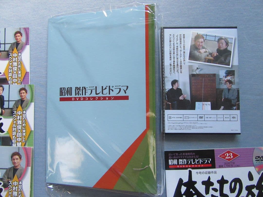 ◆必見◆昭和傑作テレビドラマ/俺たちの旅/DVD/フォルダー/トークDVD
