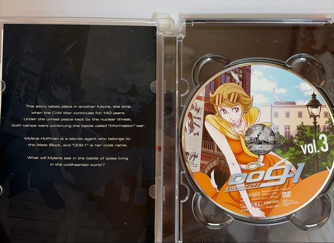 アニメ 009-1 vol.3