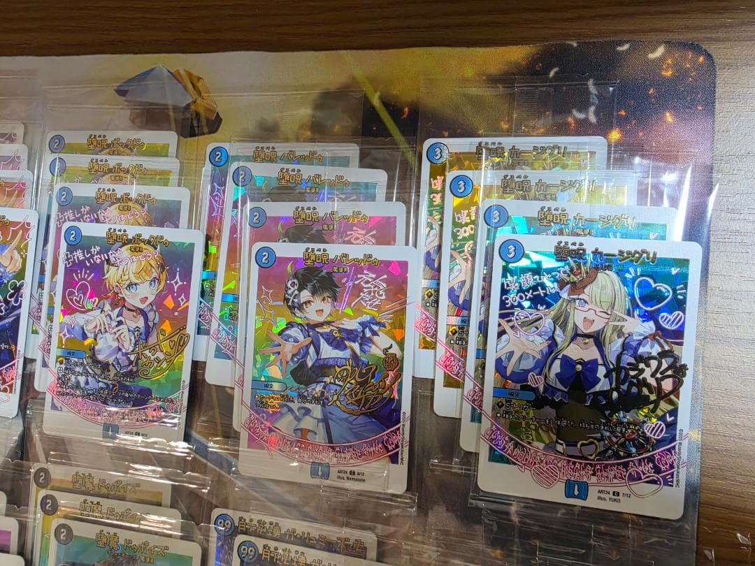 デュエマ 神アート 「Girl Mage」魔導具 4枚セット エクストラ2種付き