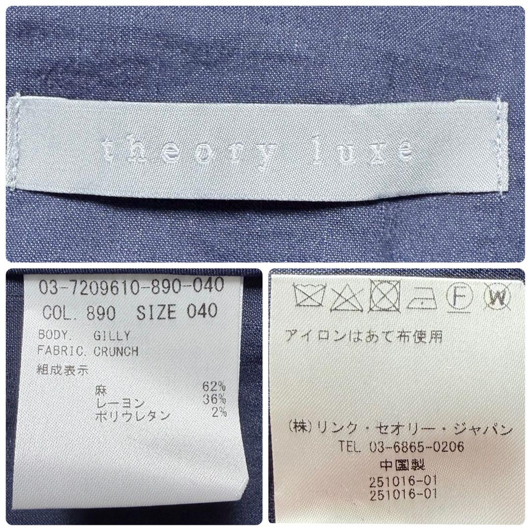 セオリーリュクス リネンストレッチクロングコート ノーカラー 比翼ボタン