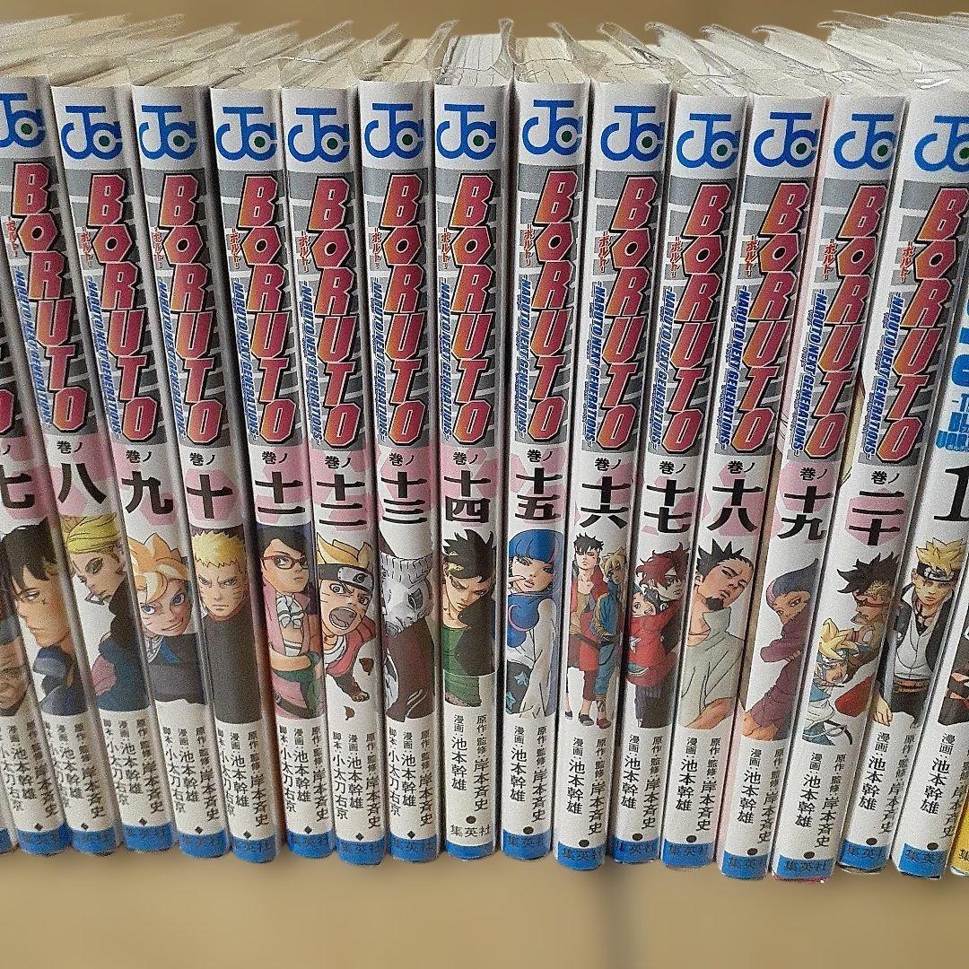 BORUTO　全20巻セット TWO BLUE VORTEX 全7巻セット