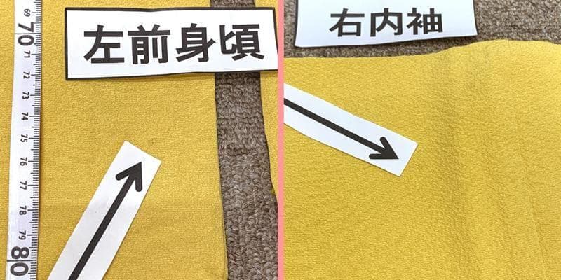 し*ー様 【特価セール！】410z9〇小柄な方にも 中振袖 色無地 黄色 シンプ