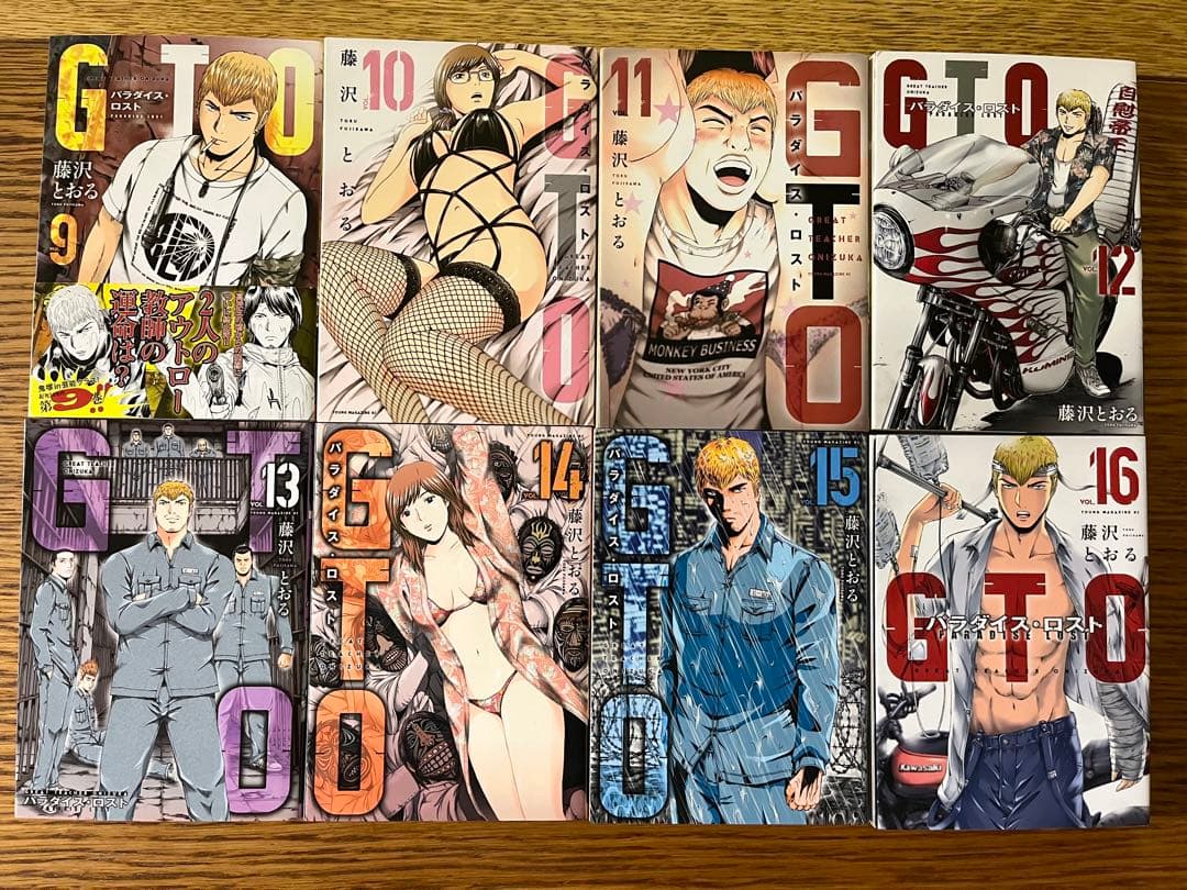 GTO パラダイスロスト　全巻セット1〜20巻