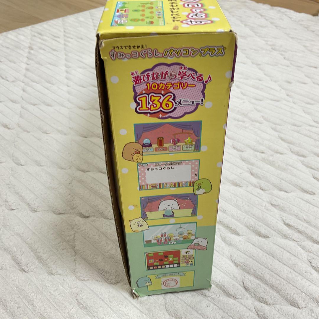 yuki様【動作確認済み】マウスできせかえ！すみっコぐらし パソコンプラス