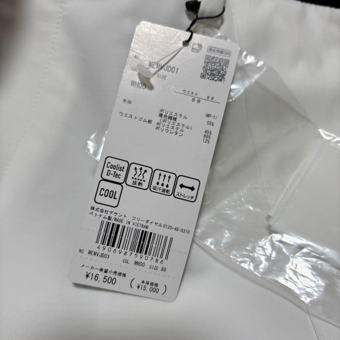 マンシングウェア★クーリストD-テック★全方向ストレッチ 【メンズ 88（XL】