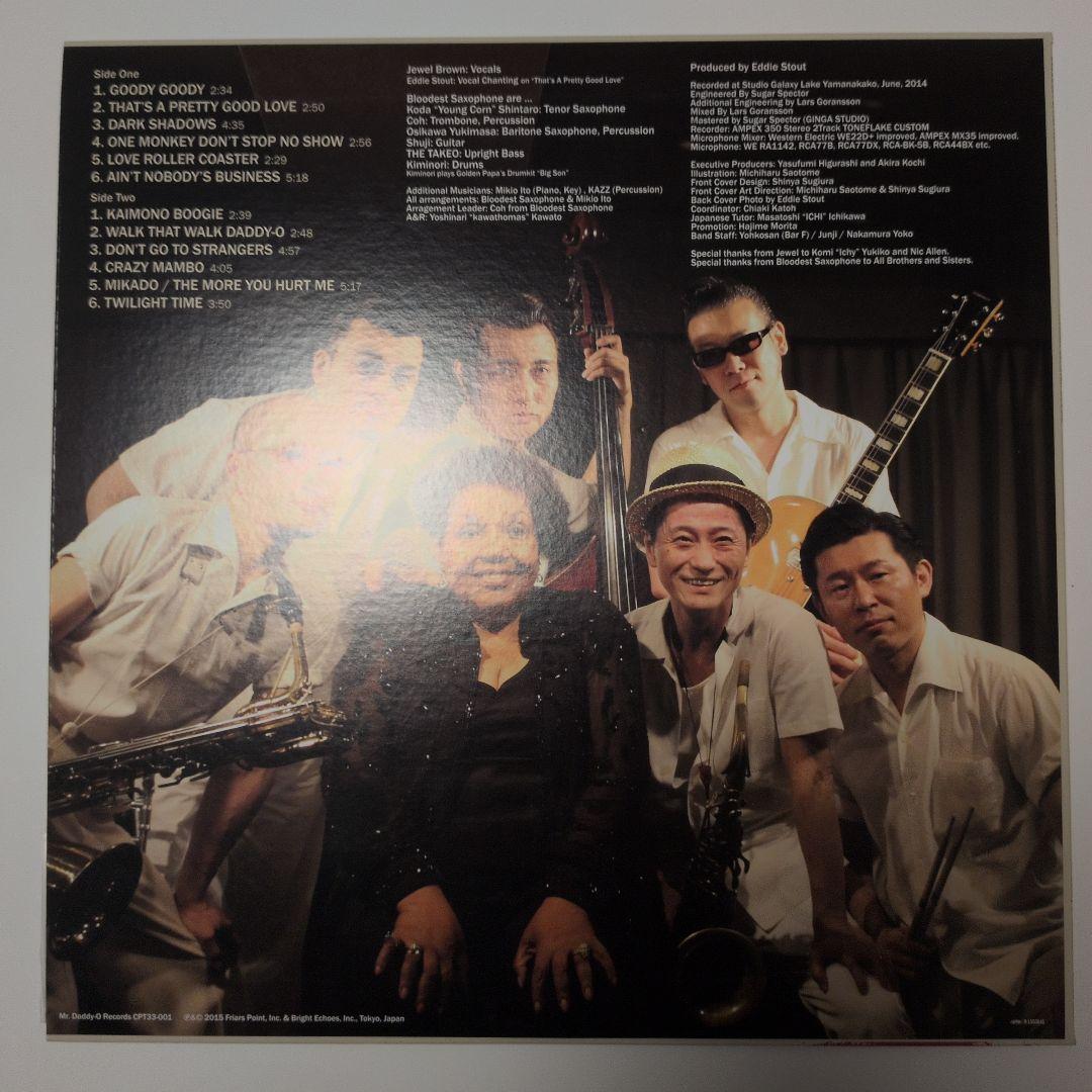 邦楽 BLOODEST SAXOPHONE feat. JEWEL BROWN
