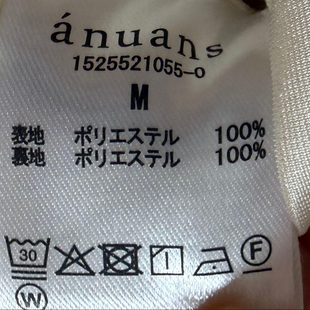 anuans ロングサテンスカート