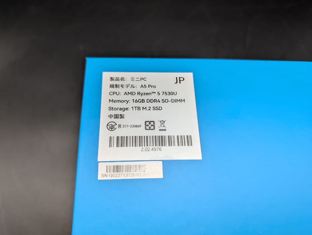 GEEKOM A5 Pro 2026エディション Ryzen 5 7530U