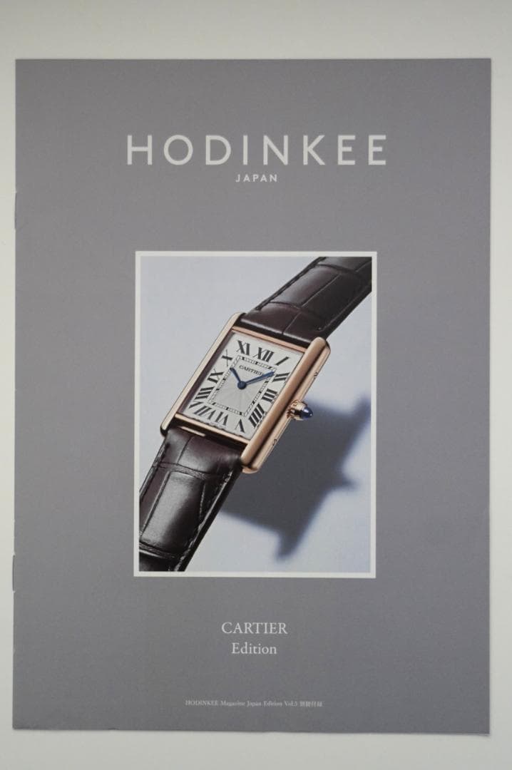 HODINKEE Japan Vol. 1〜8＆10 + 付録エディションセット