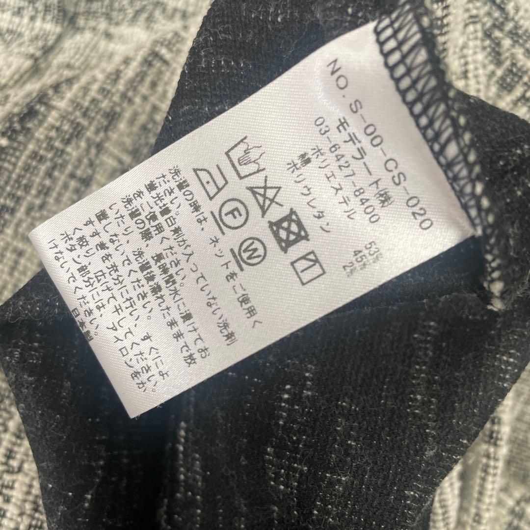 ソージュ　ジャケットライクツィーディーカーディガン　美品
