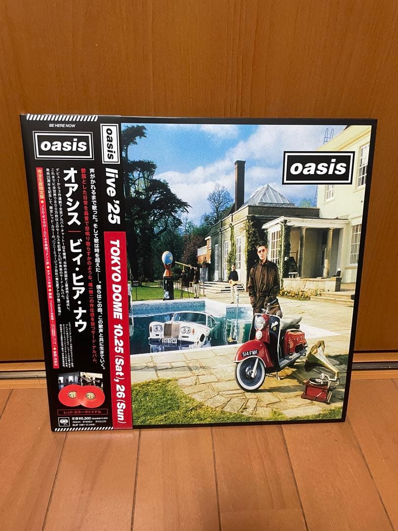 Oasis LP レコード 3枚セット カラーヴァイナル 限定版
