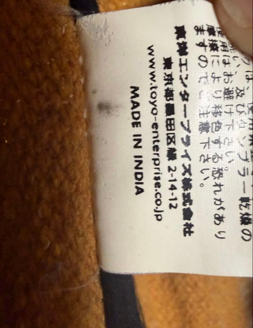 インディアンモーターサイクル　chimayo ベスト　vintage