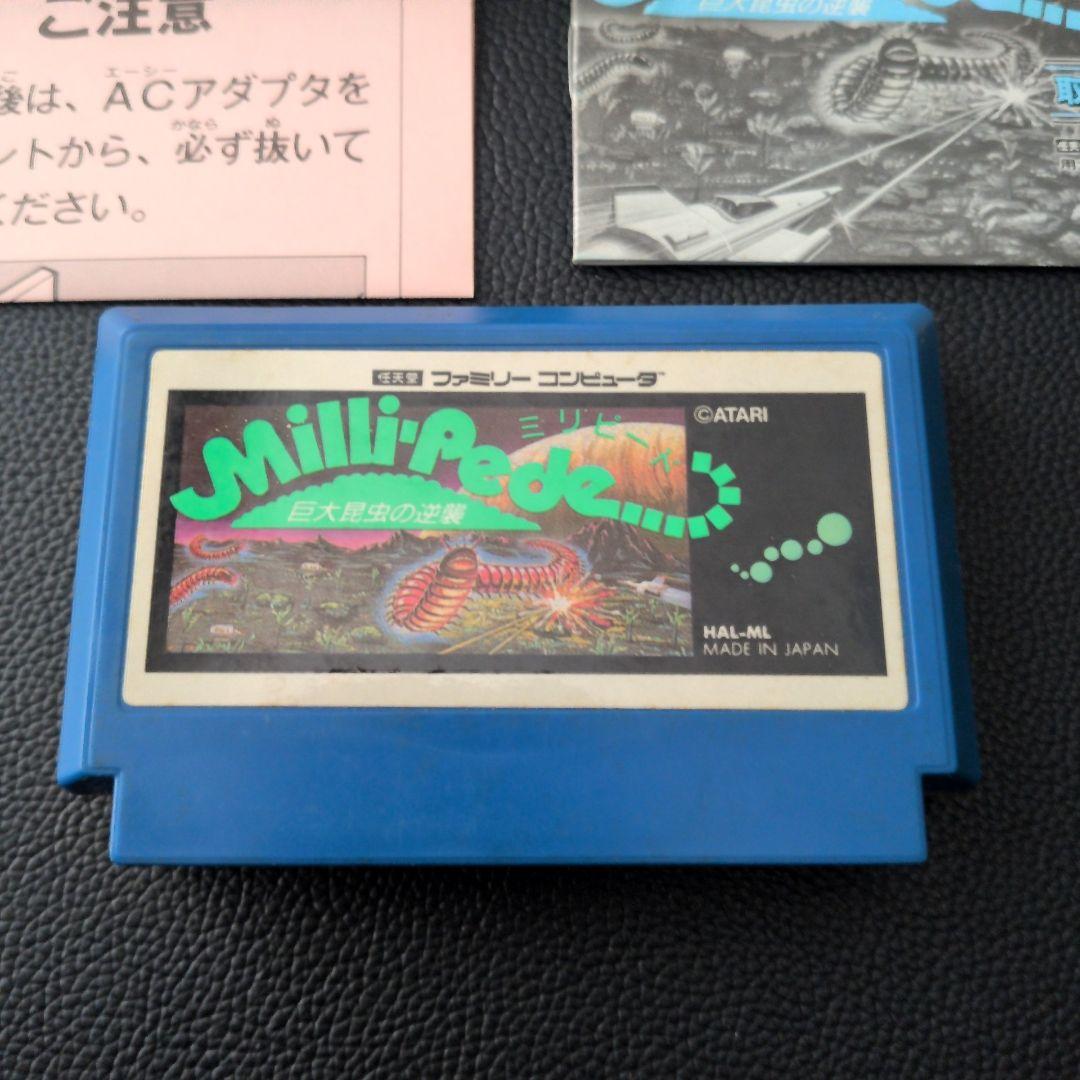 【中古】ファミコンソフト ミリピード