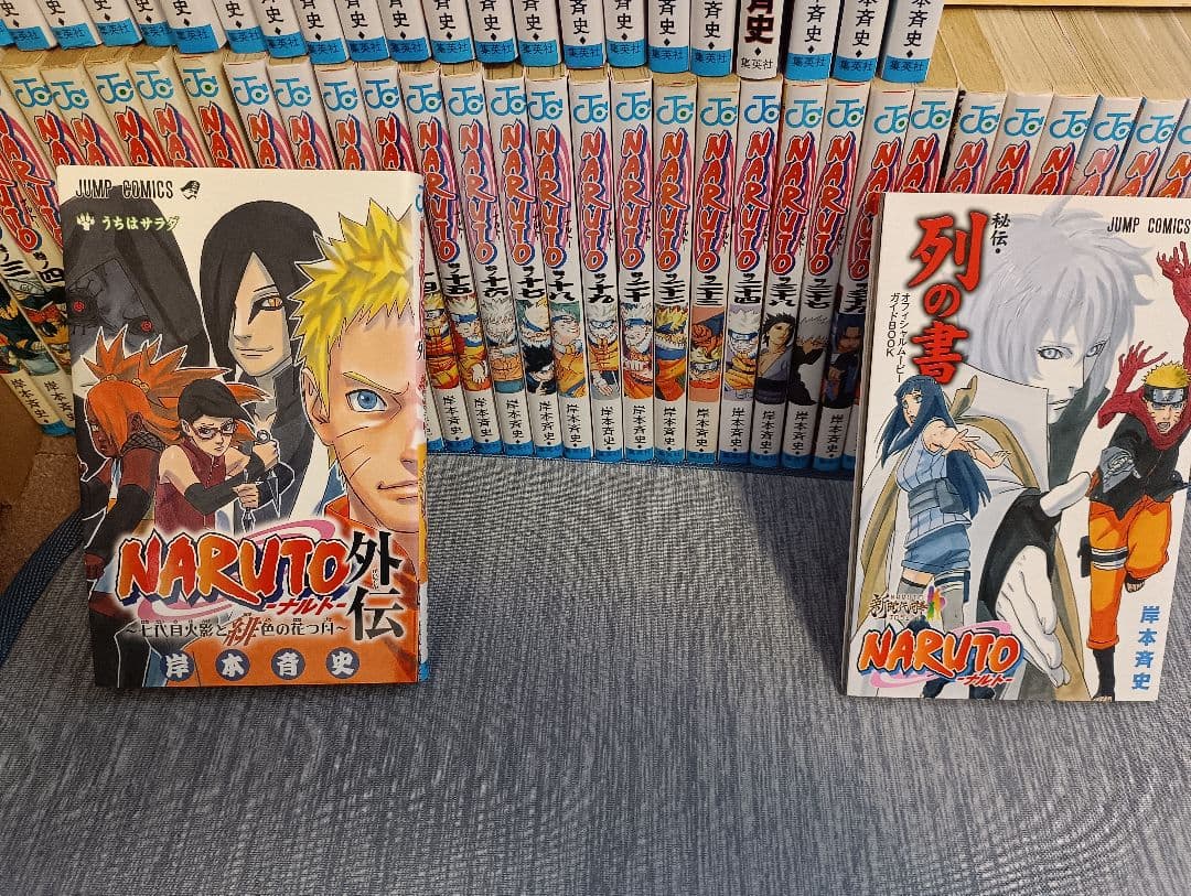 ★限定特価★ナルト全72巻全巻セット&オマケ付き★