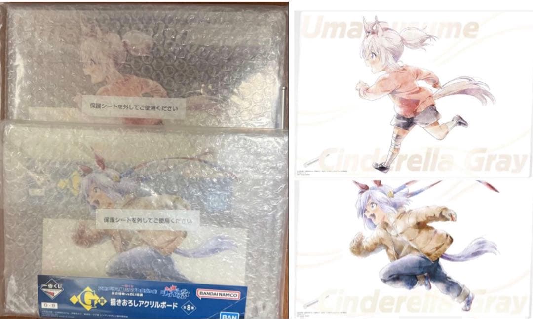新品未開封　ウマ娘　フィギュア