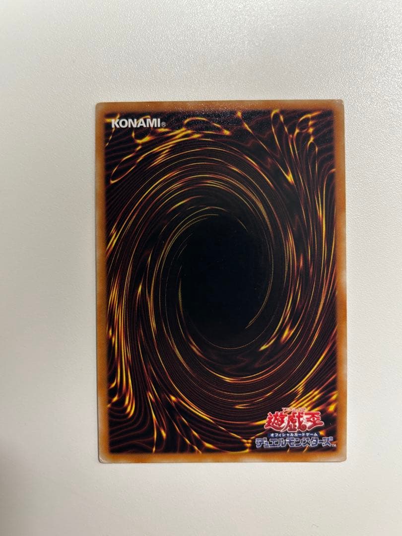 遊戯王 神炎皇ウリア レリーフ