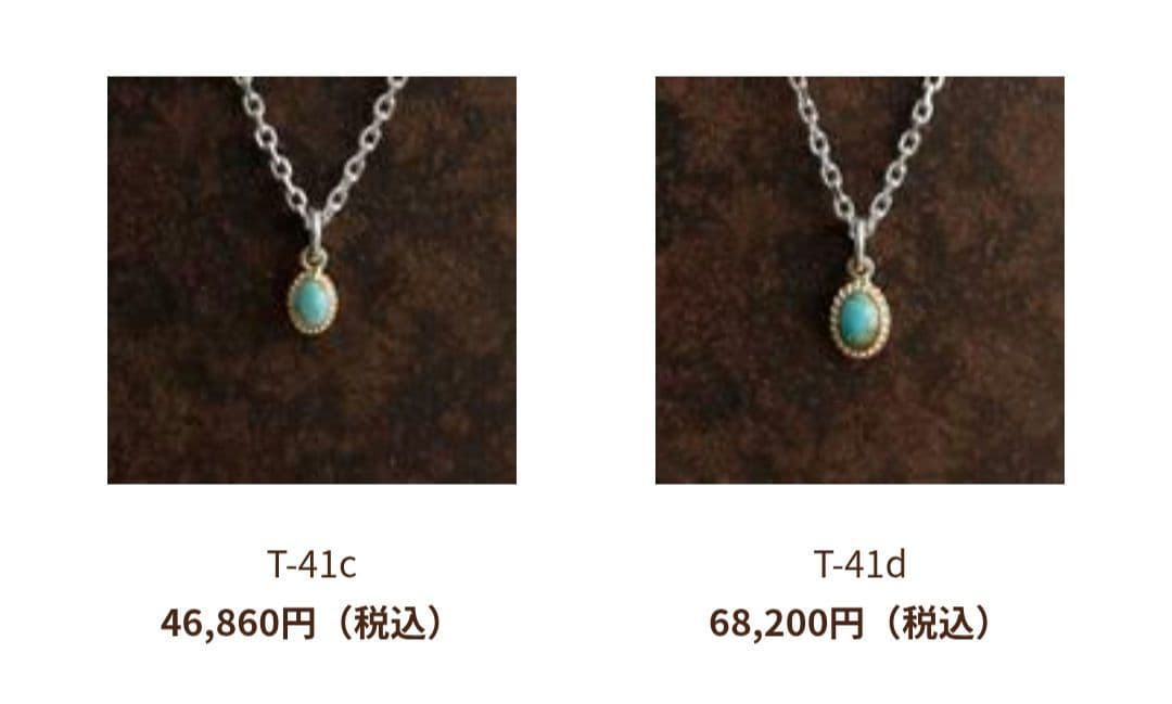 アリゾナフリーダム　金縄ターコイズペンダントトップ　ターコイズ　K18
