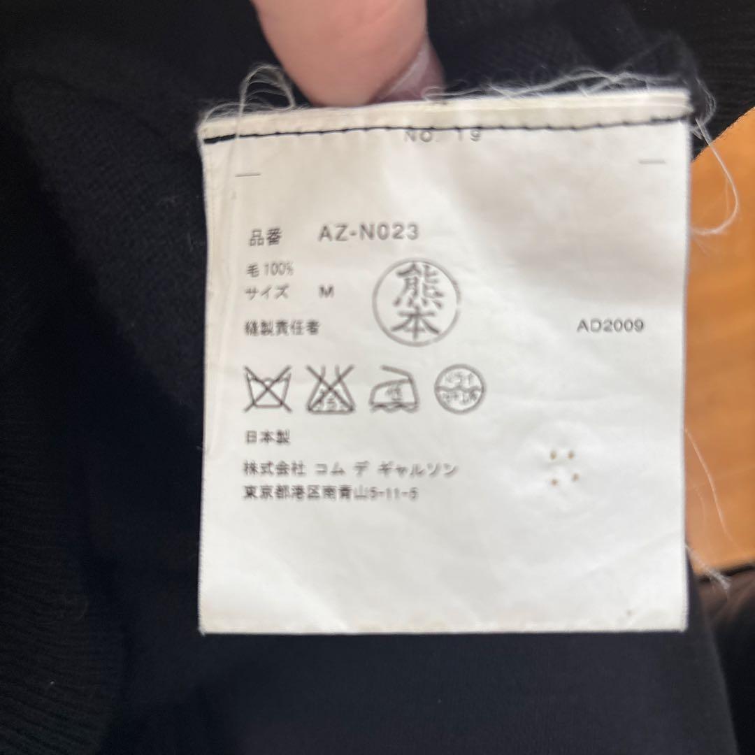 PLAY Comme des Garçons ブラックカーディガン M