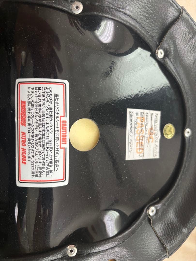 Nitro Heads バイクシート 黒　W800 W650 カワサキ