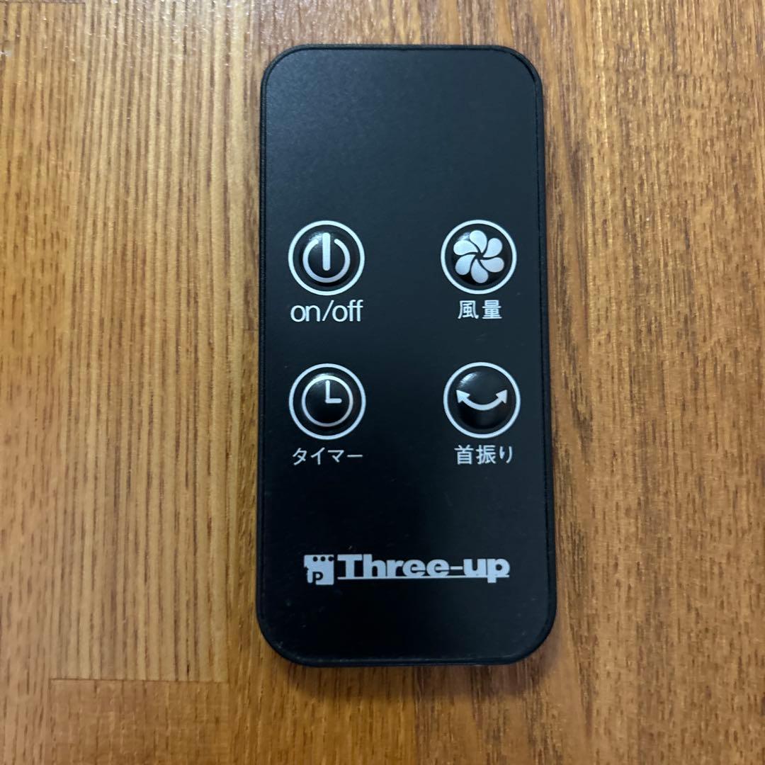 木目調スリムタワーファンブラウン
