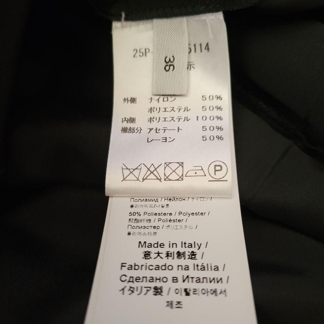 定価15万 剛力彩芽さん着用 ヌメロ ワンピース