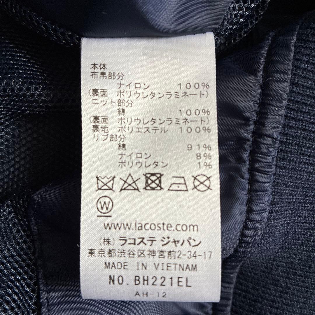 美品‼️ LACOSTE ラコステ　ブルゾン　US M