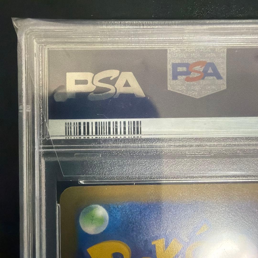 世界に8枚 ポケモンカード 151 ドガース モンスターボールミラー PSA10