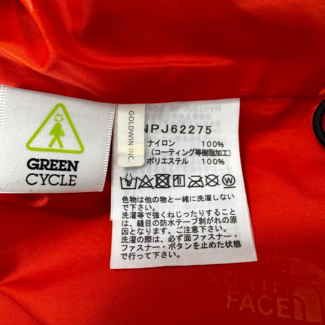 THE NORTH FACEザ・ノース・フェイス キッズスクープジャケット110
