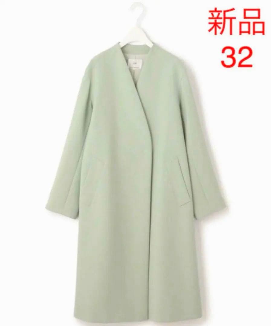 み*ら様 23区　グロッシーダブルクロス Vカラーコート　32 新品未使用