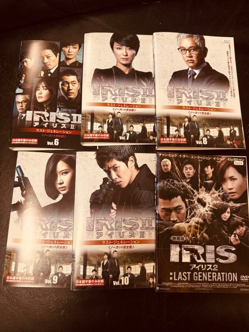 アイリスIIノーカット完全版ラストジェネレーション【全10巻】+映画版全巻セット