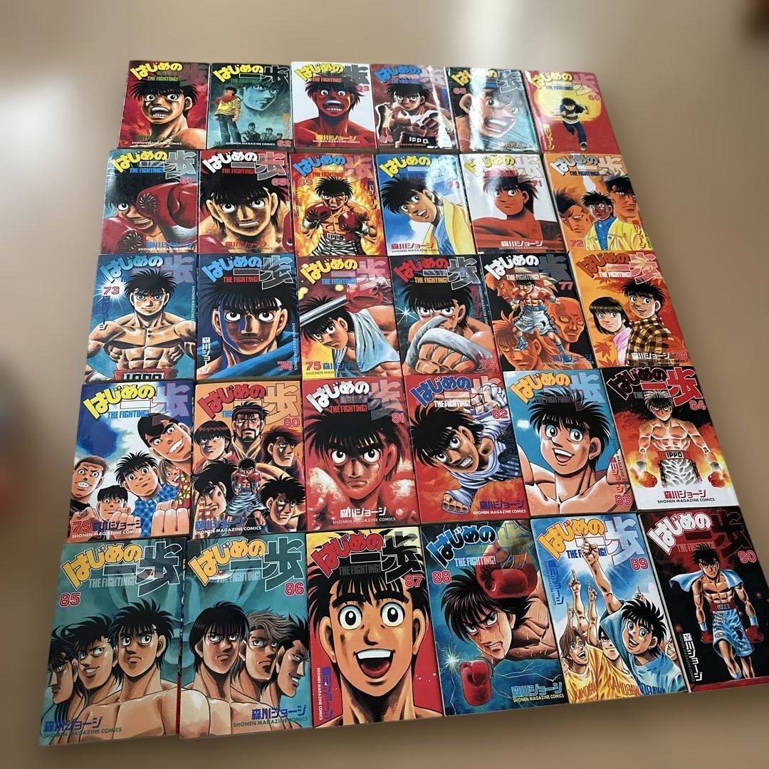 はじめの一歩 1〜120巻,122巻セット