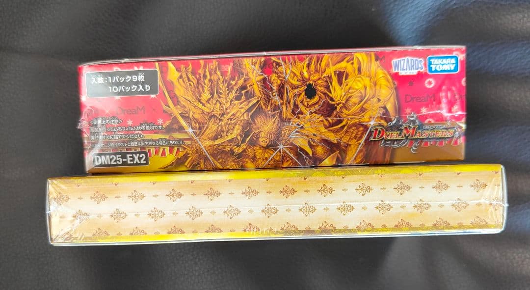 デュエルマスターズ グレンモルトの書 & デュエキングDREAM2025 新品