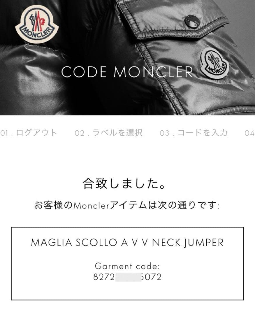 【美品】MONCLER ブラック Tシャツ L メンズ