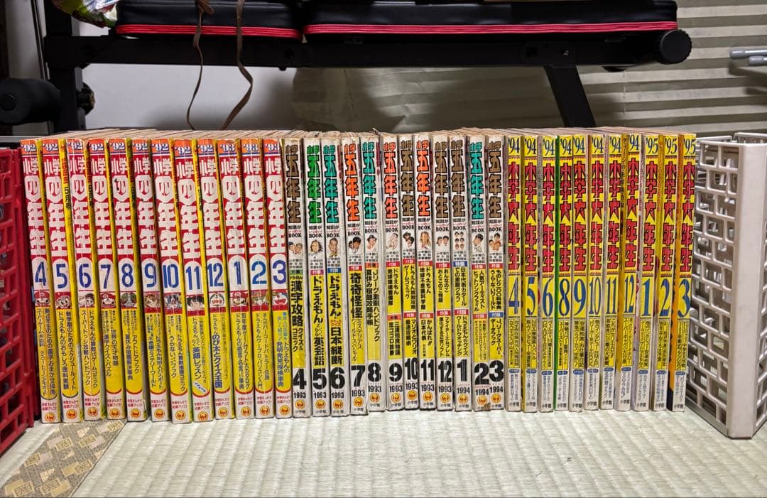【希少】平成元年スタート！小学一年生〜六年生 全学年セット（一部欠品あり）