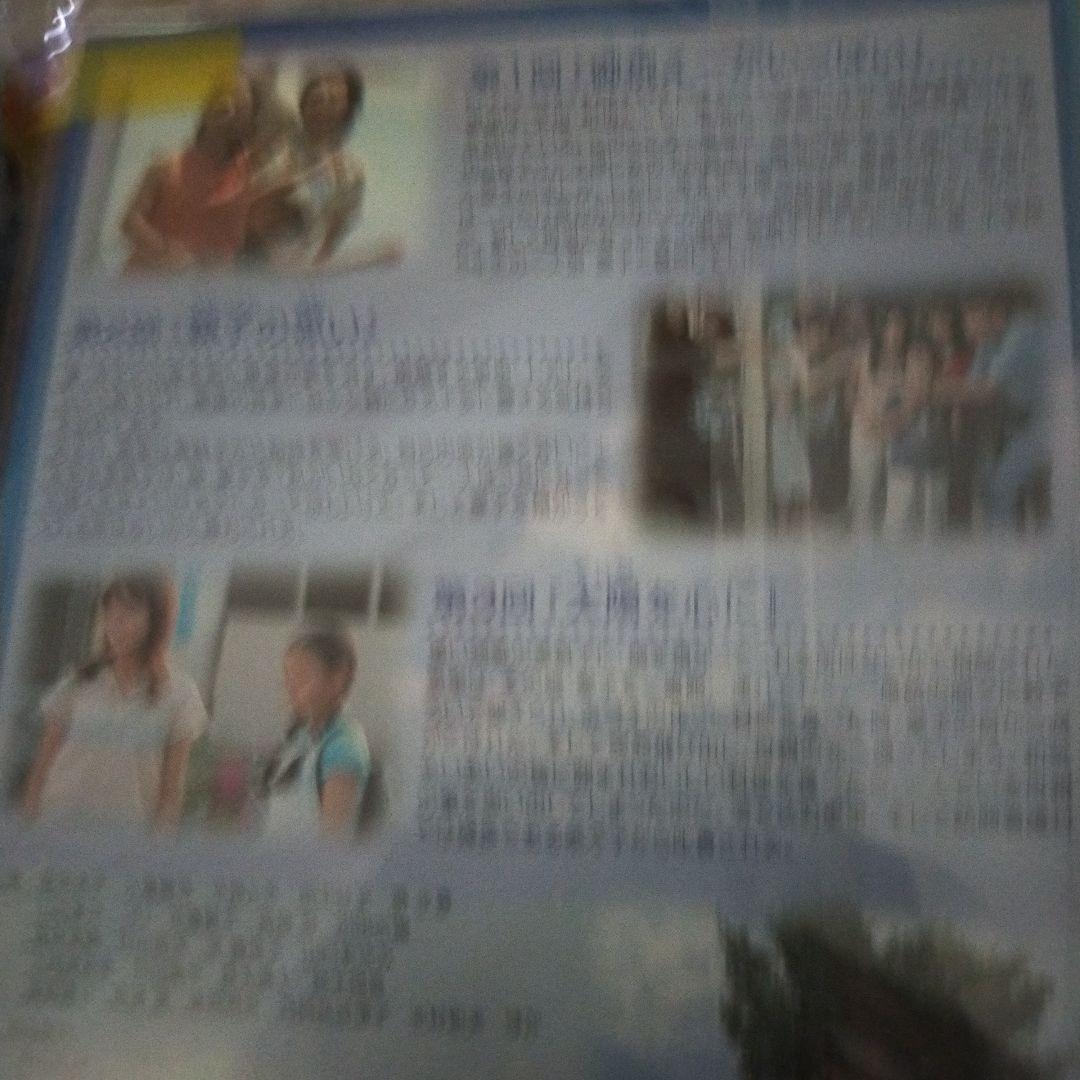 ちゅらさんＤＶＤ2と3