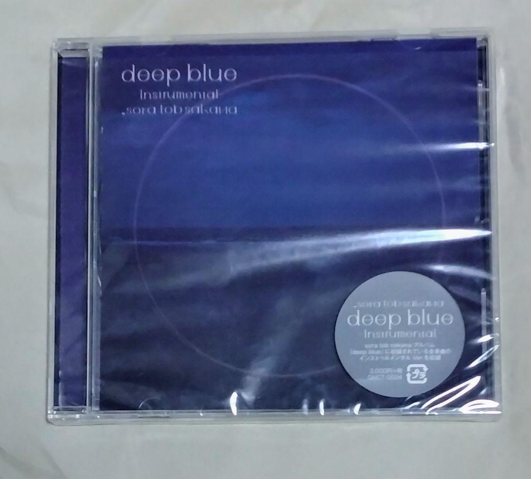 邦楽 sora tob sakana deep blue-Instrumental-