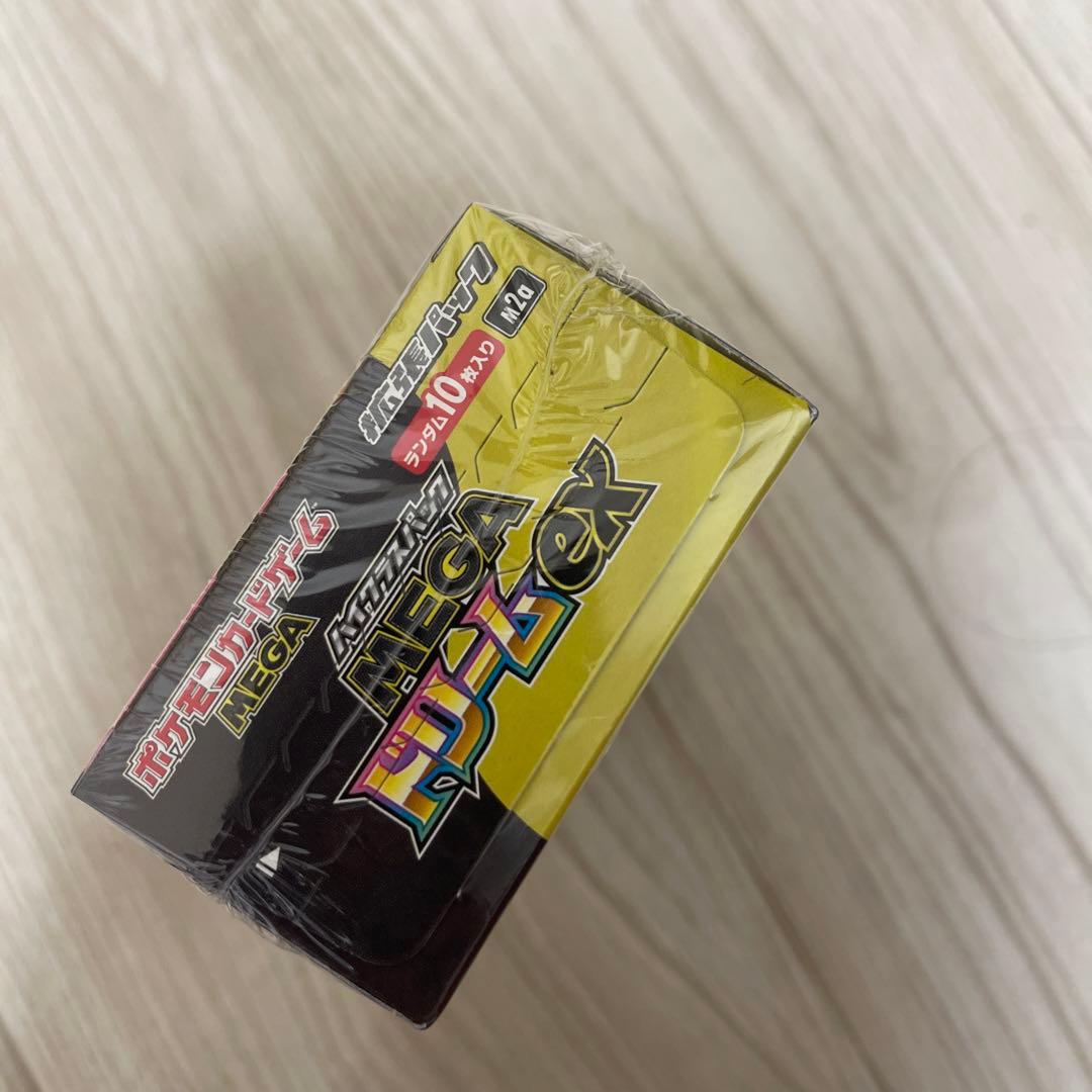 ポケモンカードゲーム　MEGAハイクラスパック　ドリームex BOXシュリンク付