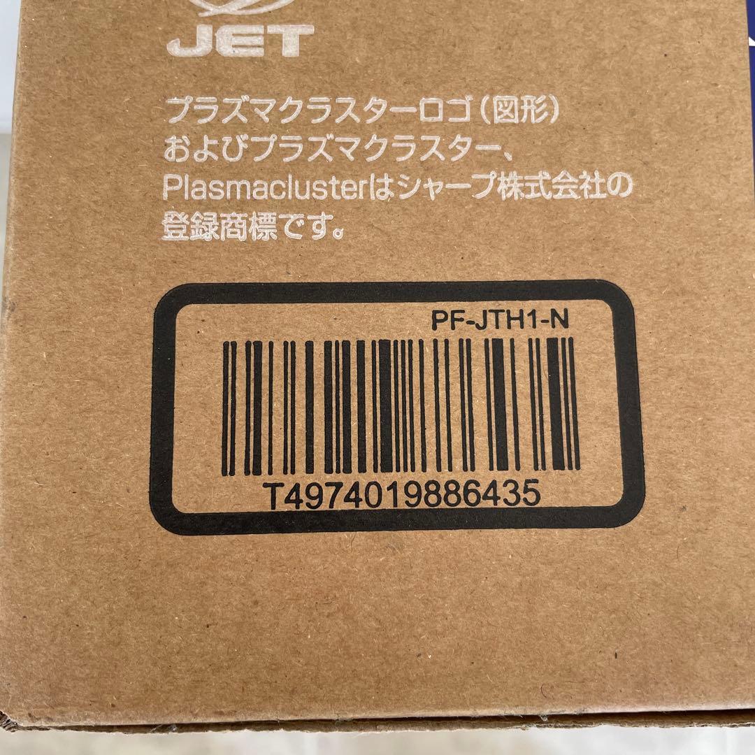 新品 シャープ ホット＆クール スリムイオンファン PF-JTH1-N