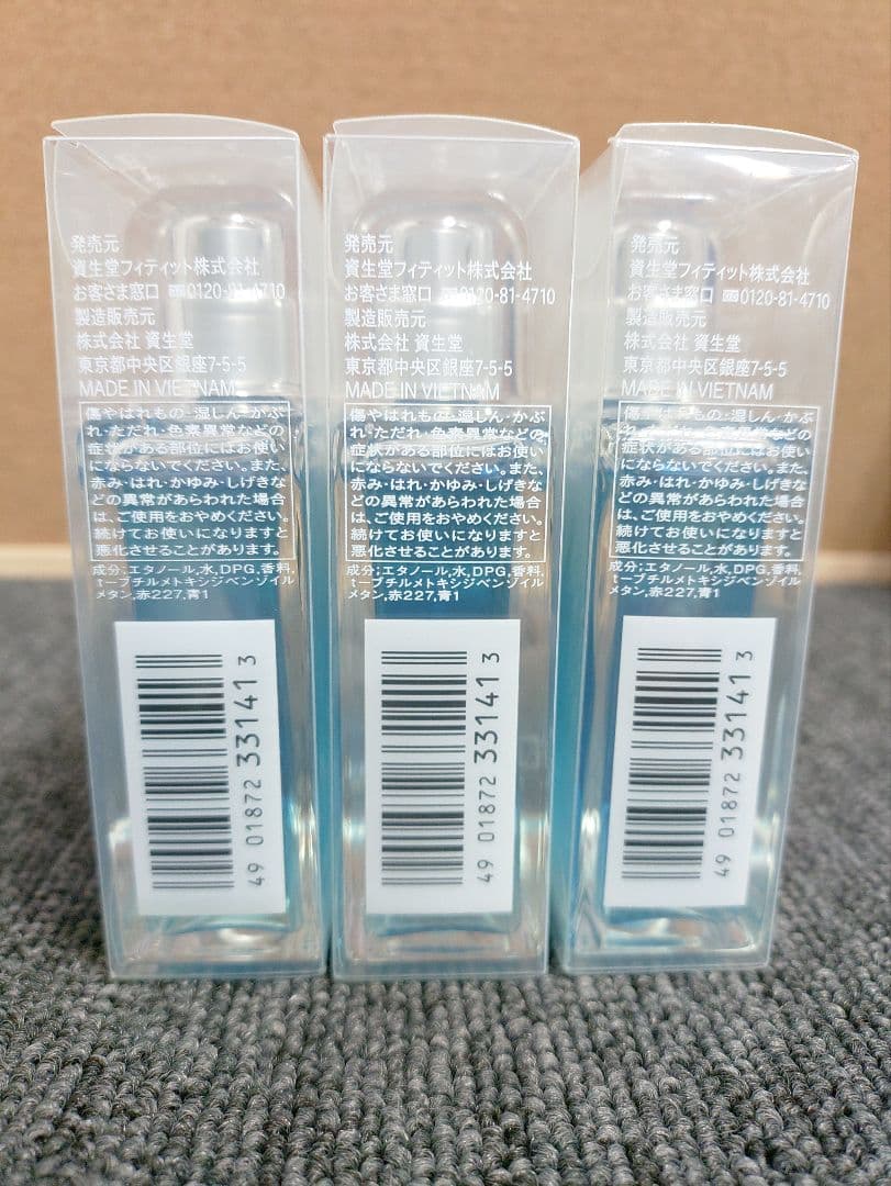 139☆ 新品 アウスレーゼ トロッケン　オーデコロン　75ml
