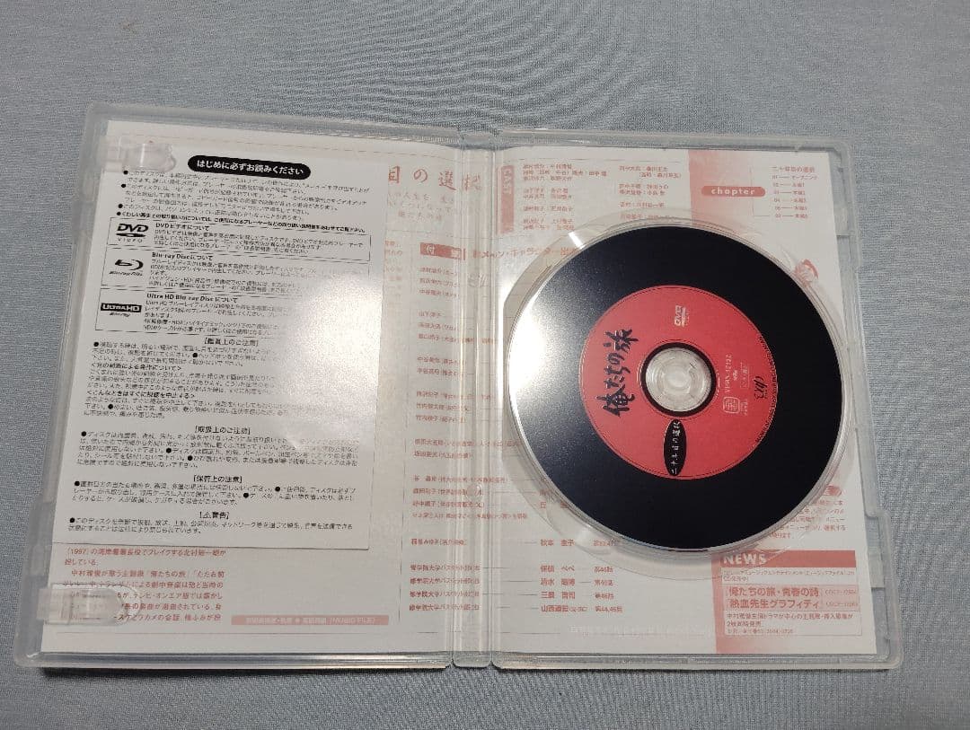 俺たちの旅 DVDセット、10年目、20年目、正規品
