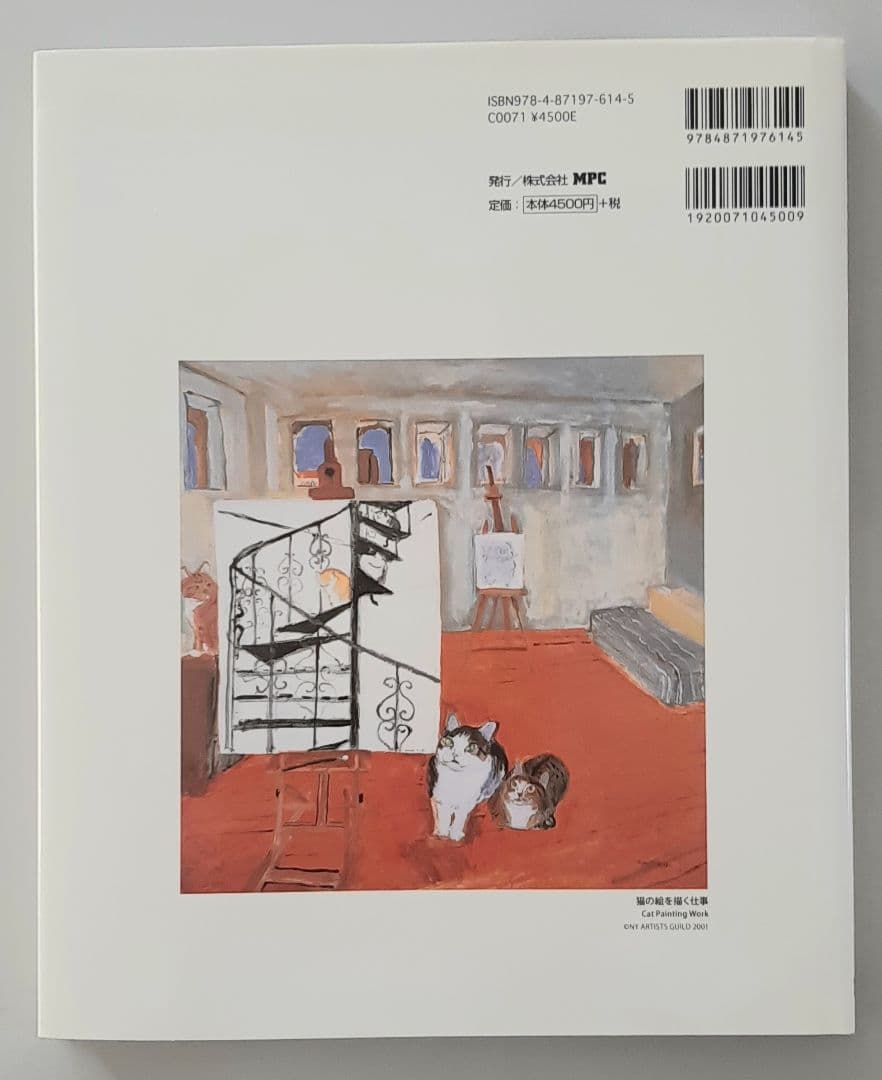 【希少】久下貴史作品集 : twenty years in New York