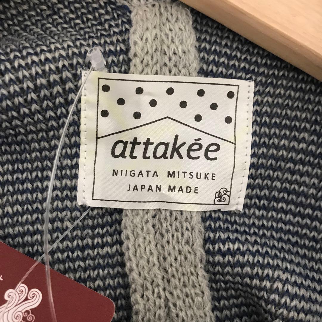 attakkee モンイロハオリ　羽織　新潟見附　ニットカーディガン