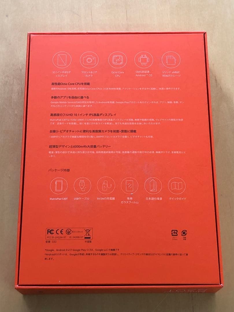 【新品未開封】VANKYO MatrixPad S30T 32GB タブレット
