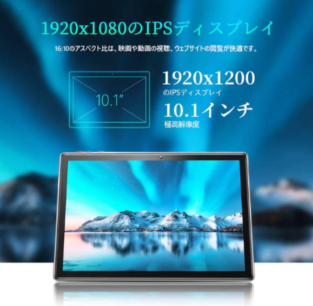 【新品未開封】VANKYO MatrixPad S30T 32GB タブレット