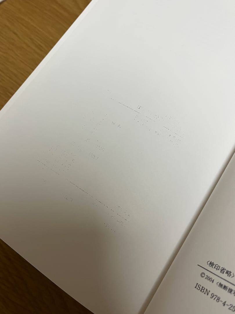 古生物の科学 普及版1~5 図説古生態学 朝倉書店