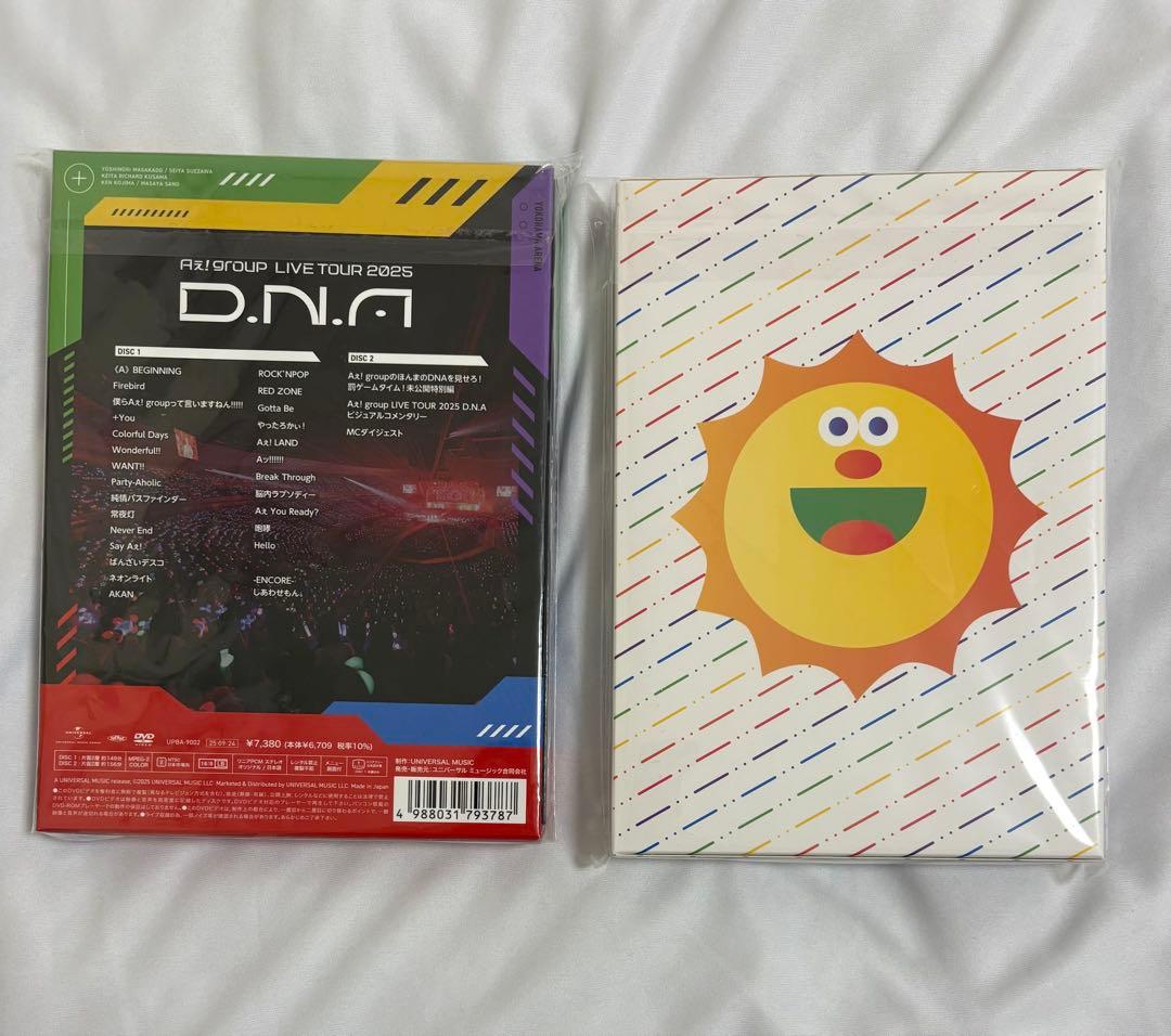 Aぇ! group CD アルバム DVD 特典 まとめ売り