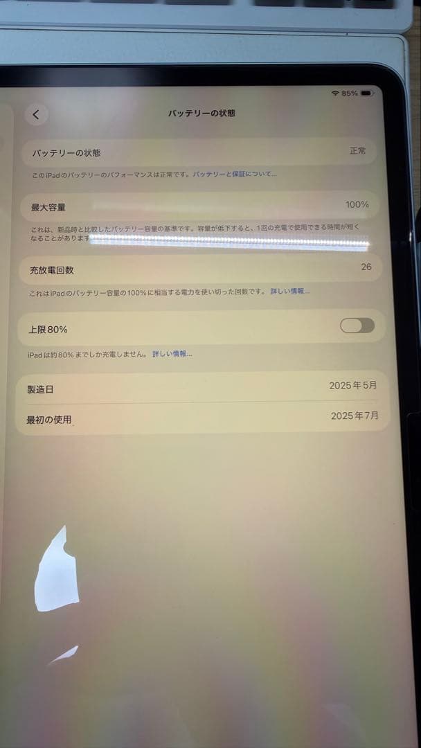 セット売りiPad Air M3 13インチ 128gb